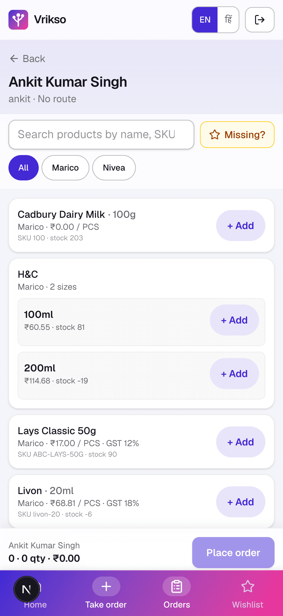 Taking an order in the Vrikso app