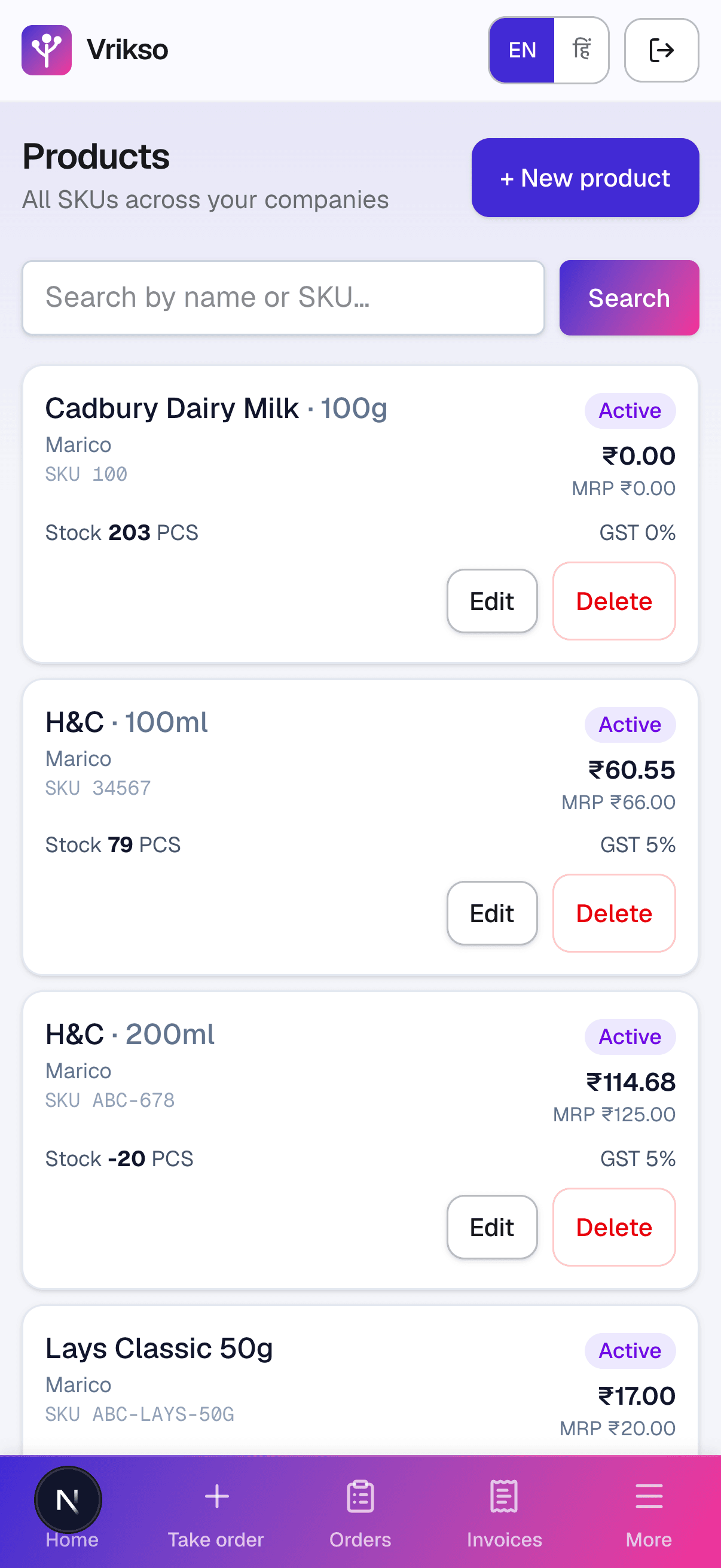 Your catalog — Vrikso app