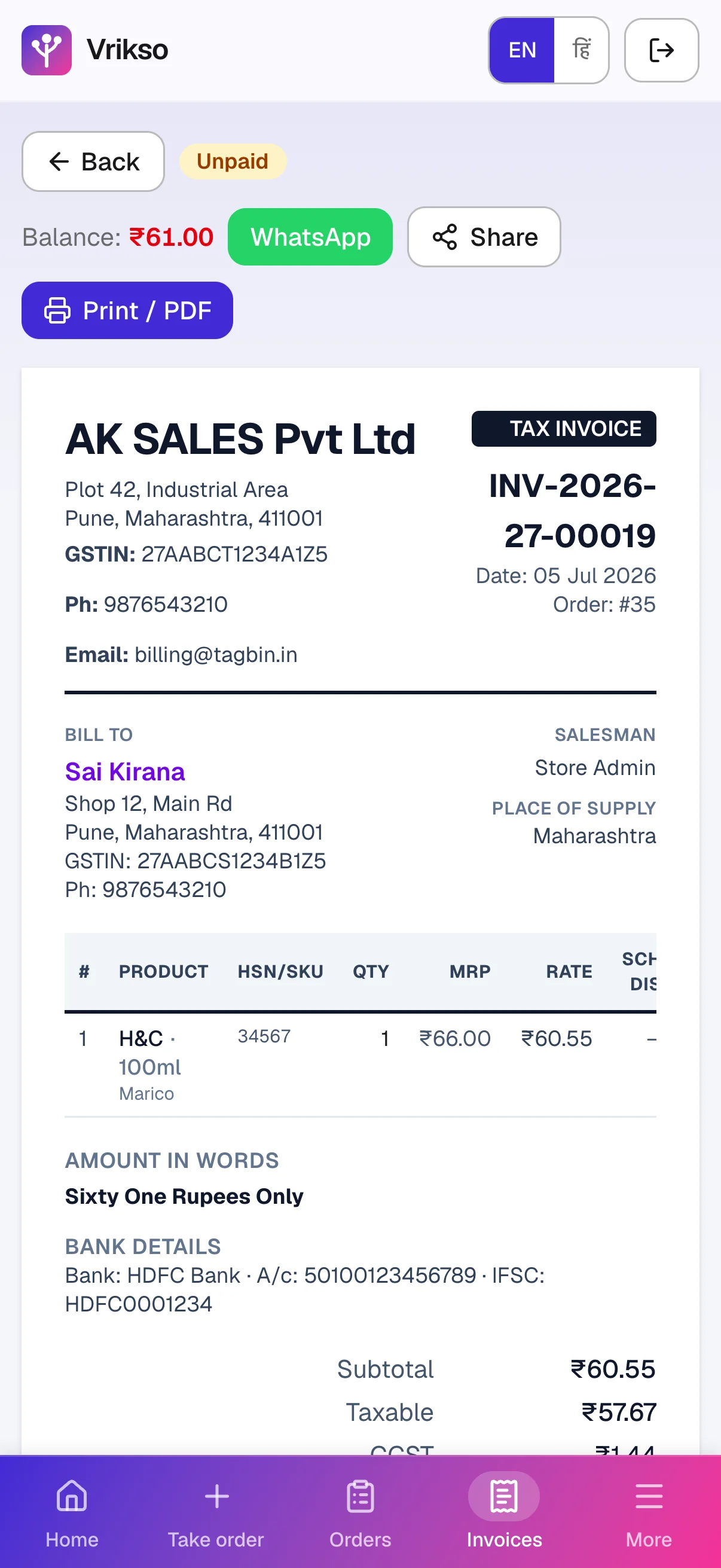 GST invoice — Vrikso app