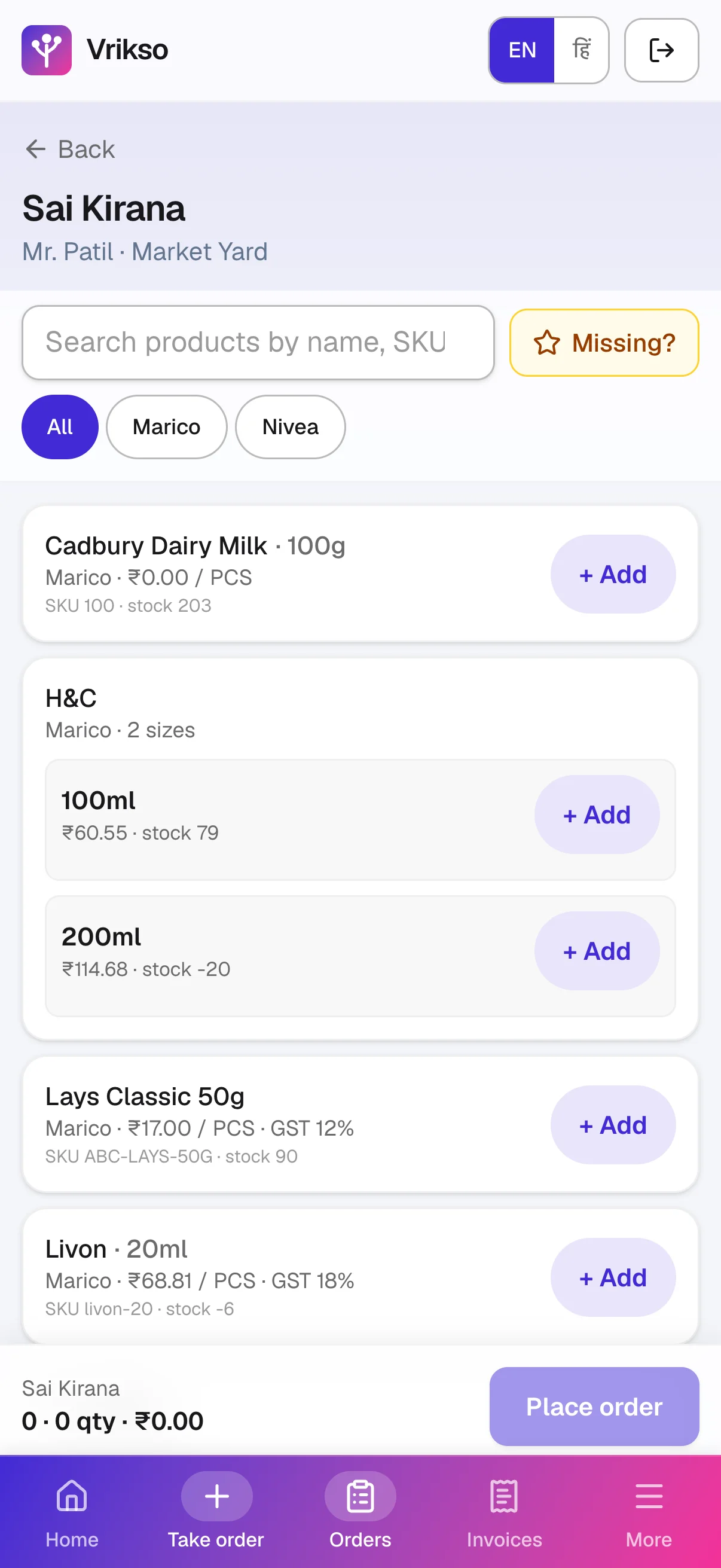 Taking an order in the Vrikso app