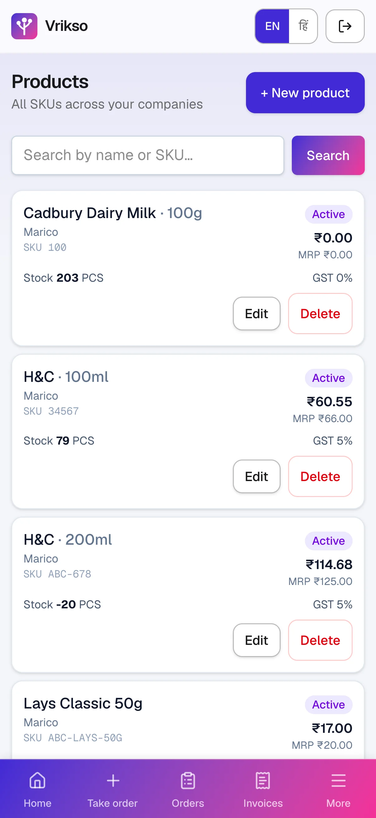 Your catalog — Vrikso app